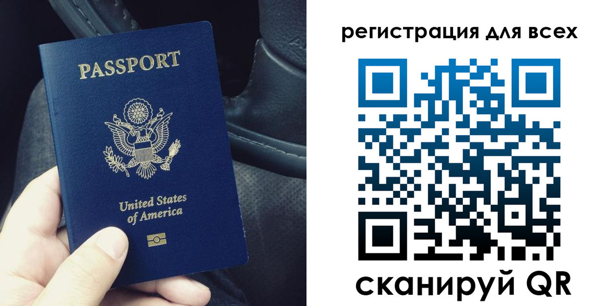 прописка гарантия в Тихорецке