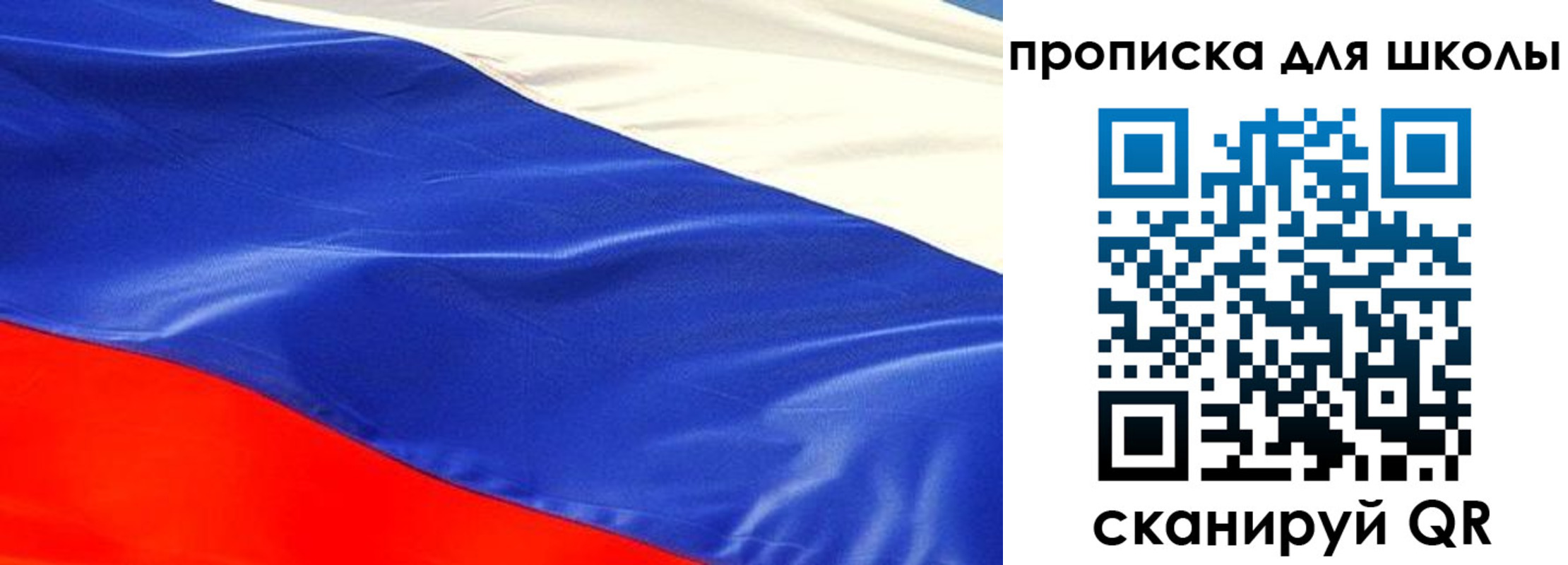прописка гарантия в Тихорецке